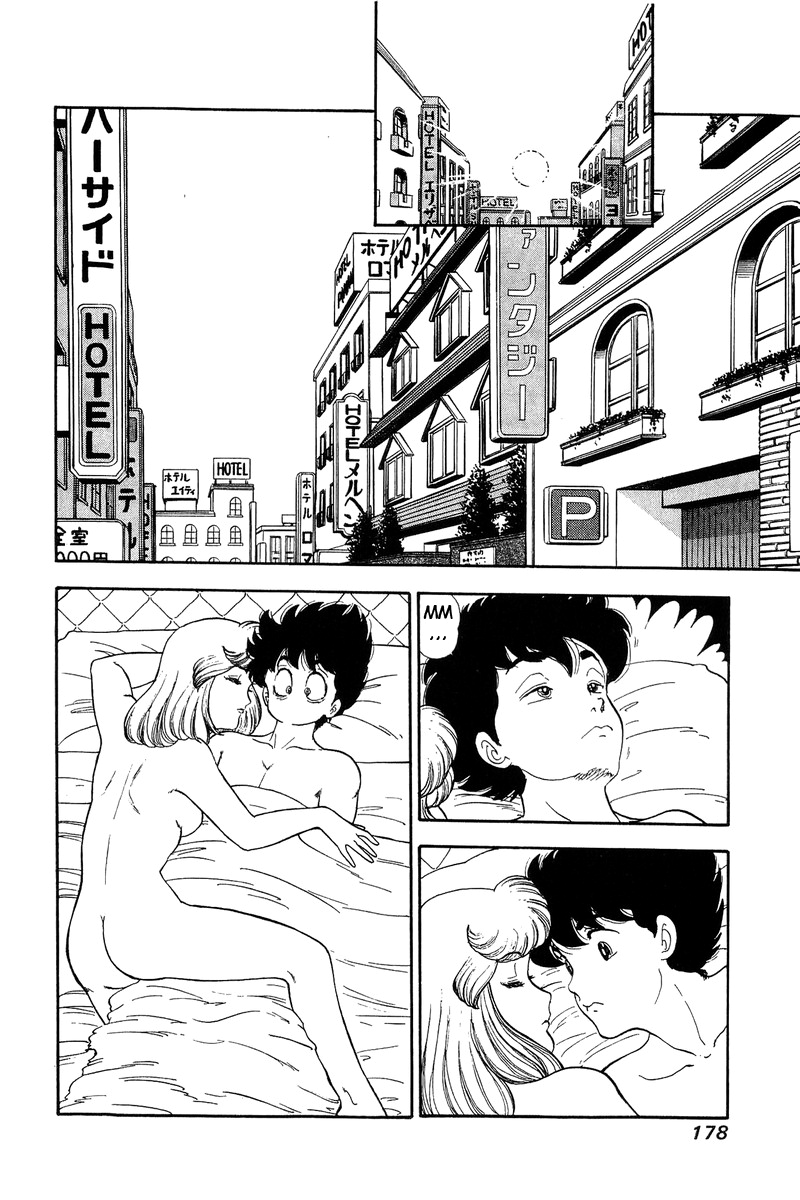 Amai Seikatsu - Chapter 128 [photo 13] - MangaPorn