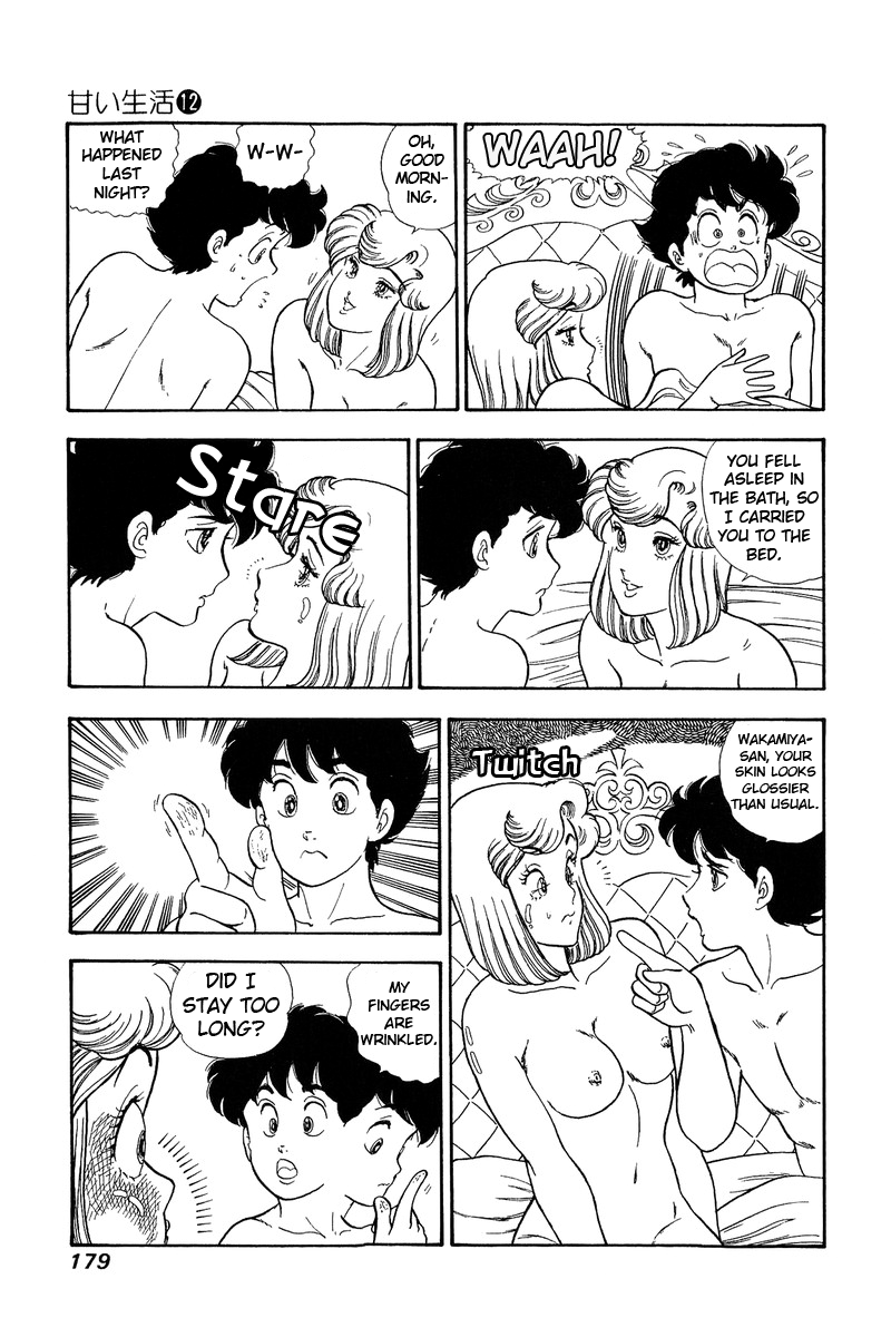 Amai Seikatsu - Chapter 128 [photo 14] - MangaPorn