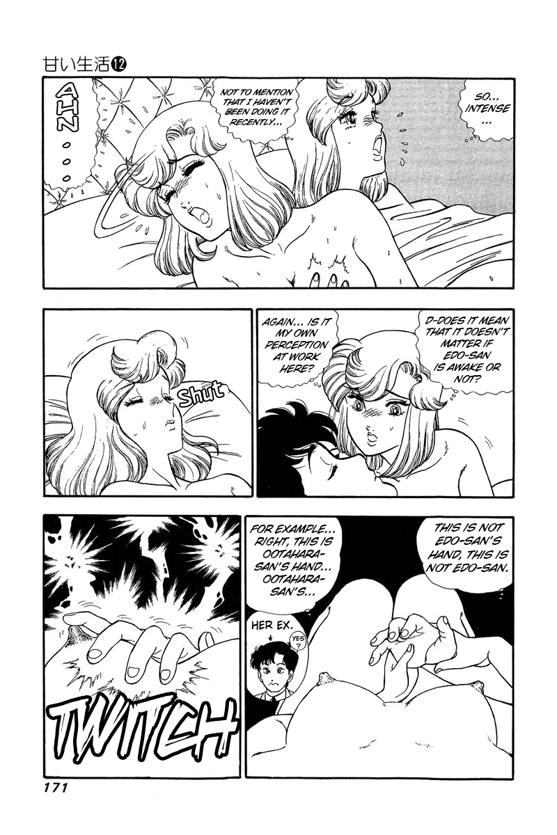 Amai Seikatsu - Chapter 128 [photo 6] - MangaPorn
