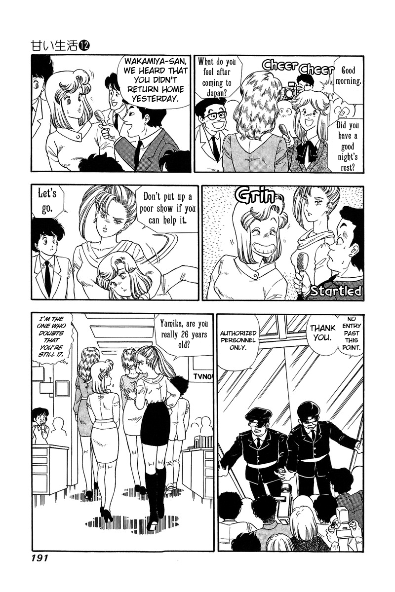 Amai Seikatsu - Chapter 129 [photo 10] - MangaPorn