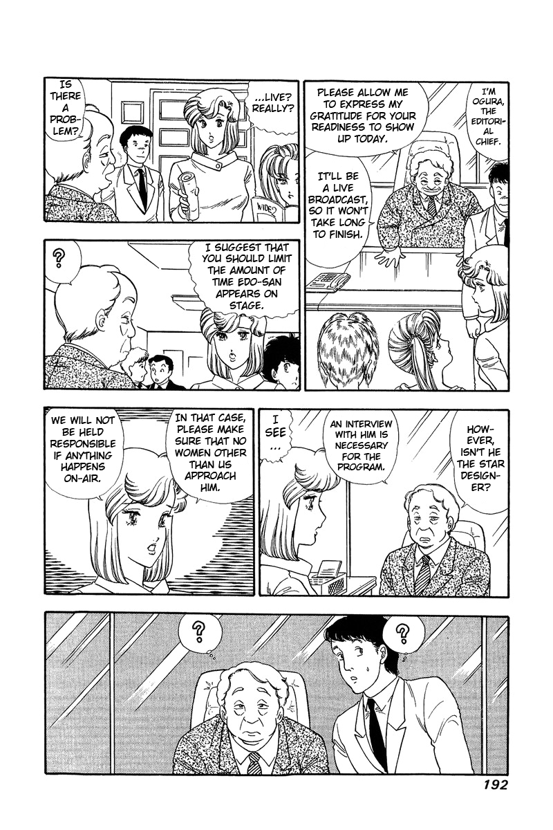 Amai Seikatsu - Chapter 129 [photo 11] - MangaPorn