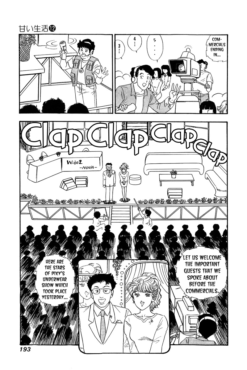 Amai Seikatsu - Chapter 129 [photo 12] - MangaPorn