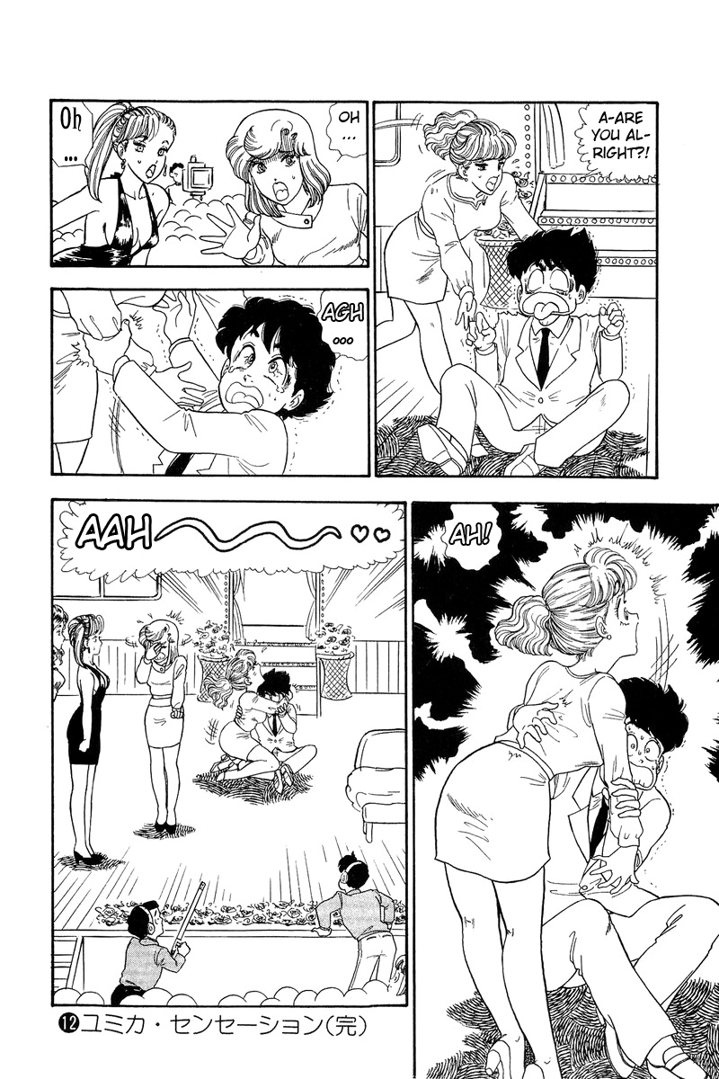 Amai Seikatsu - Chapter 129 [photo 15] - MangaPorn