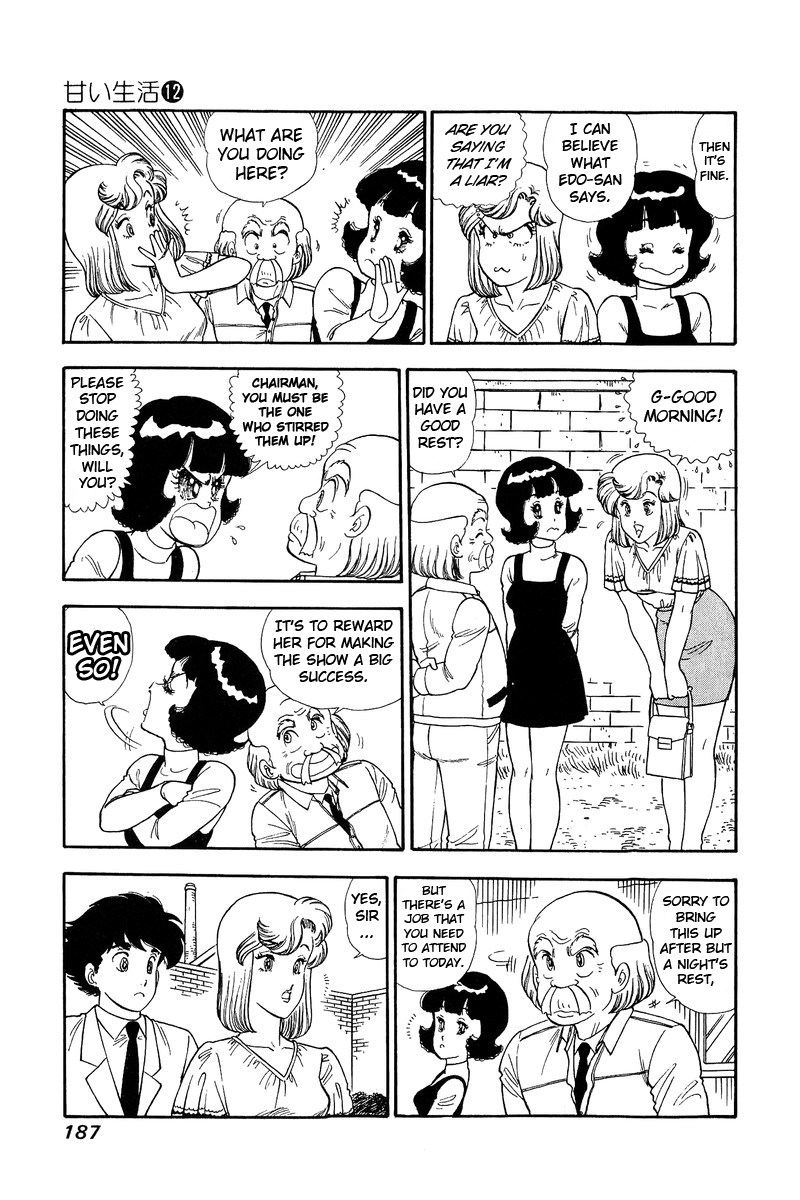 Amai Seikatsu - Chapter 129 [photo 6] - MangaPorn