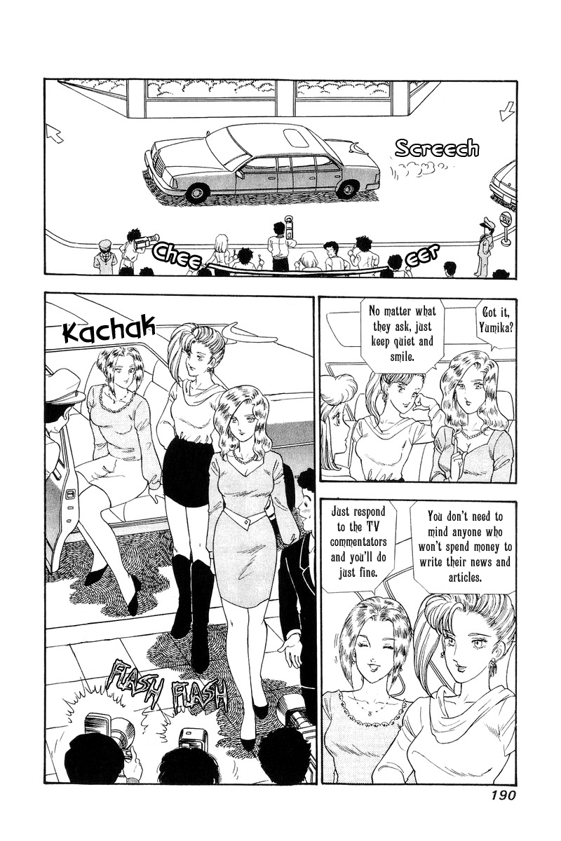 Amai Seikatsu - Chapter 129 [photo 9] - MangaPorn