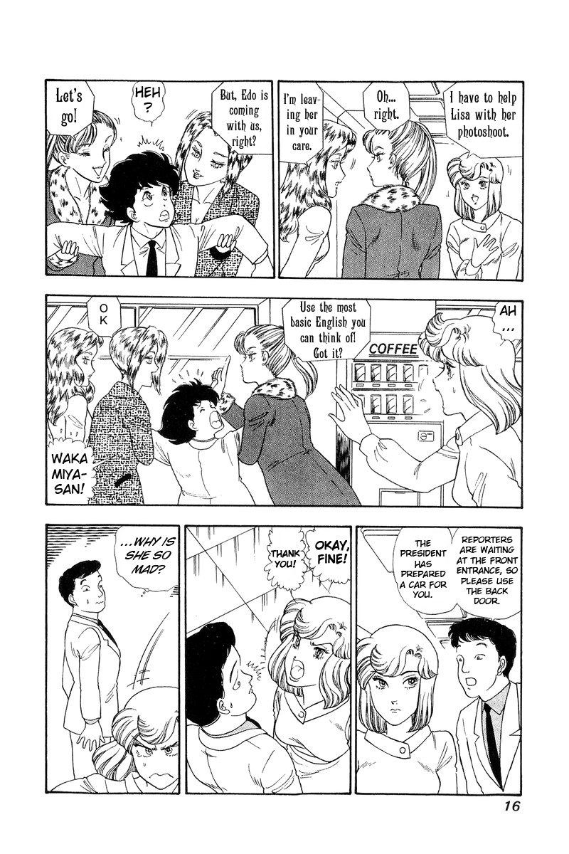 Amai Seikatsu - Chapter 130 [photo 12] - MangaPorn