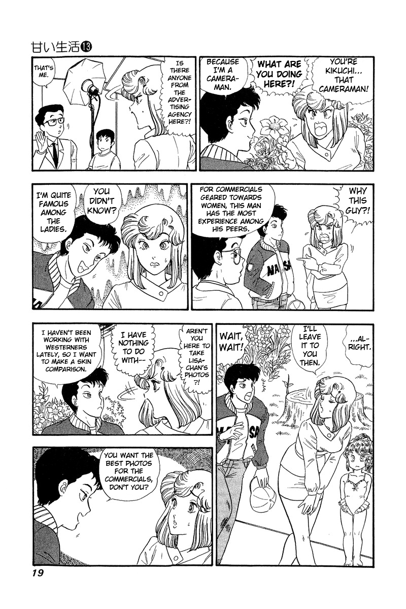 Amai Seikatsu - Chapter 130 [photo 15] - MangaPorn