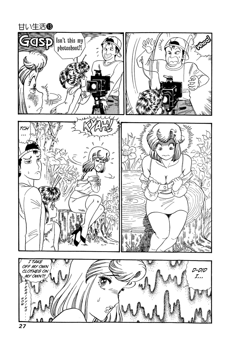 Amai Seikatsu - Chapter 130 [photo 6] - MangaPorn