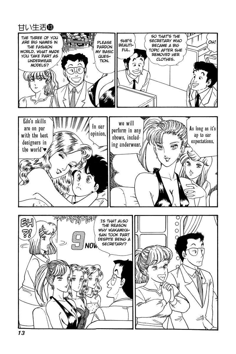 Amai Seikatsu - Chapter 130 [photo 9] - MangaPorn