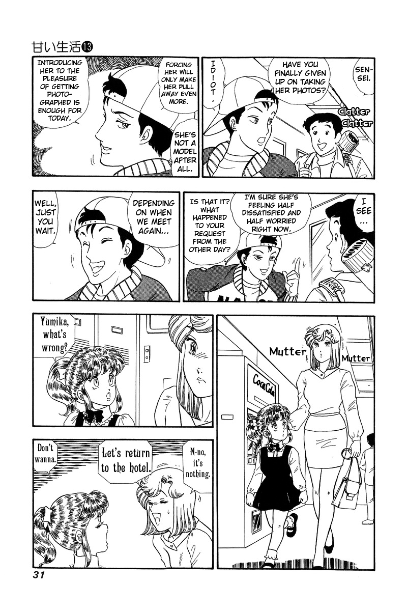 Amai Seikatsu - Chapter 131 [photo 10] - MangaPorn