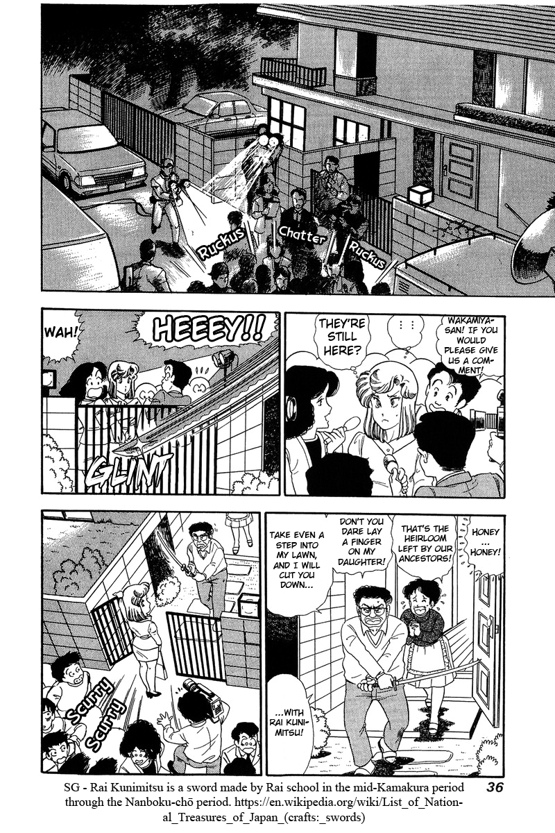 Amai Seikatsu - Chapter 131 [photo 15] - MangaPorn