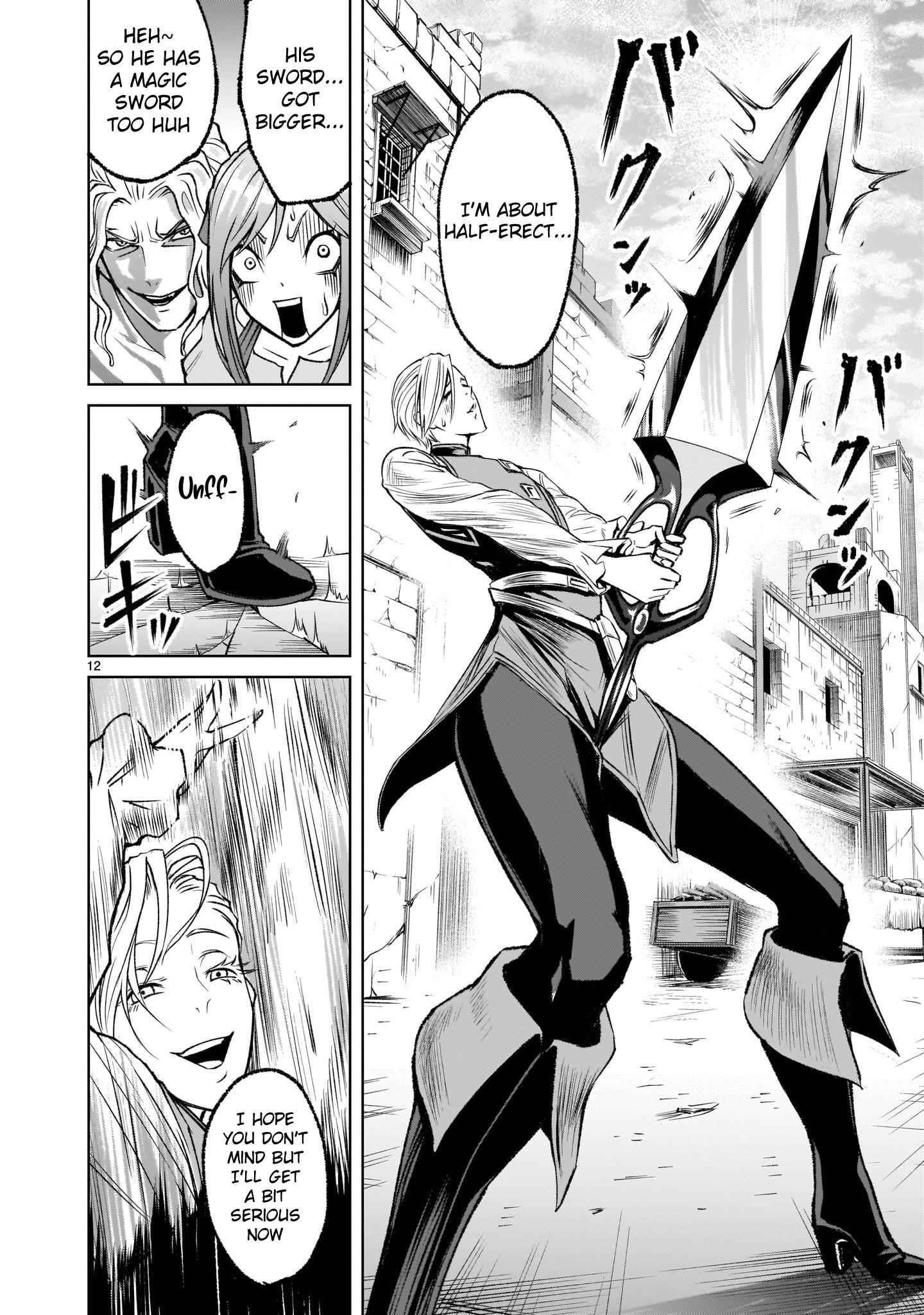 Rosen Garten Saga - Chapter 4 [photo 12] - MangaPorn