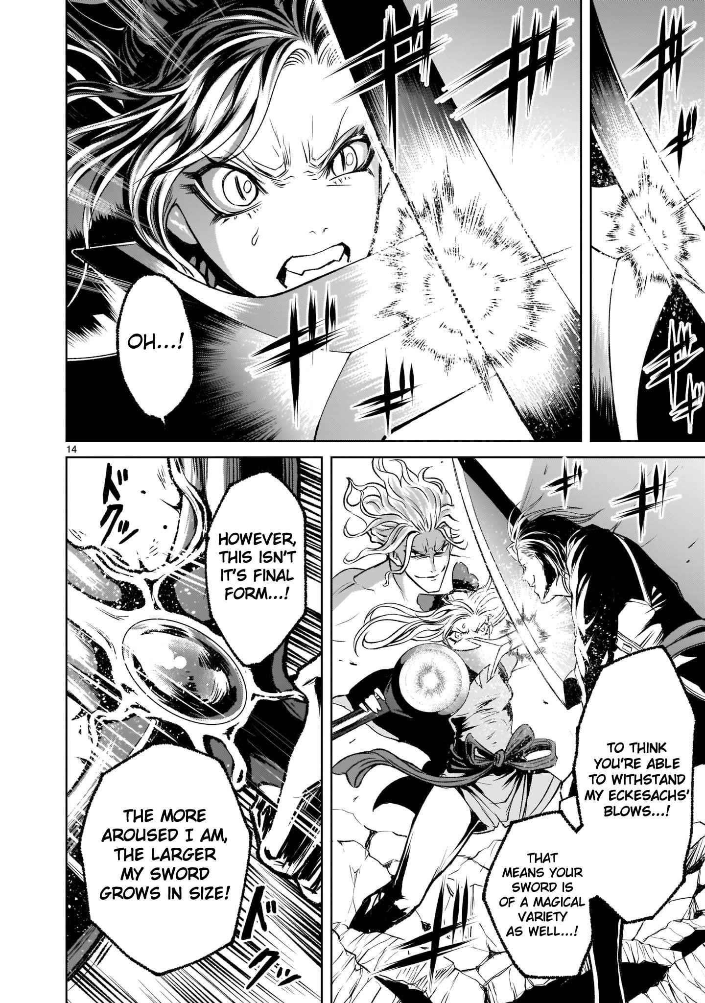 Rosen Garten Saga - Chapter 4 [photo 14] - MangaPorn