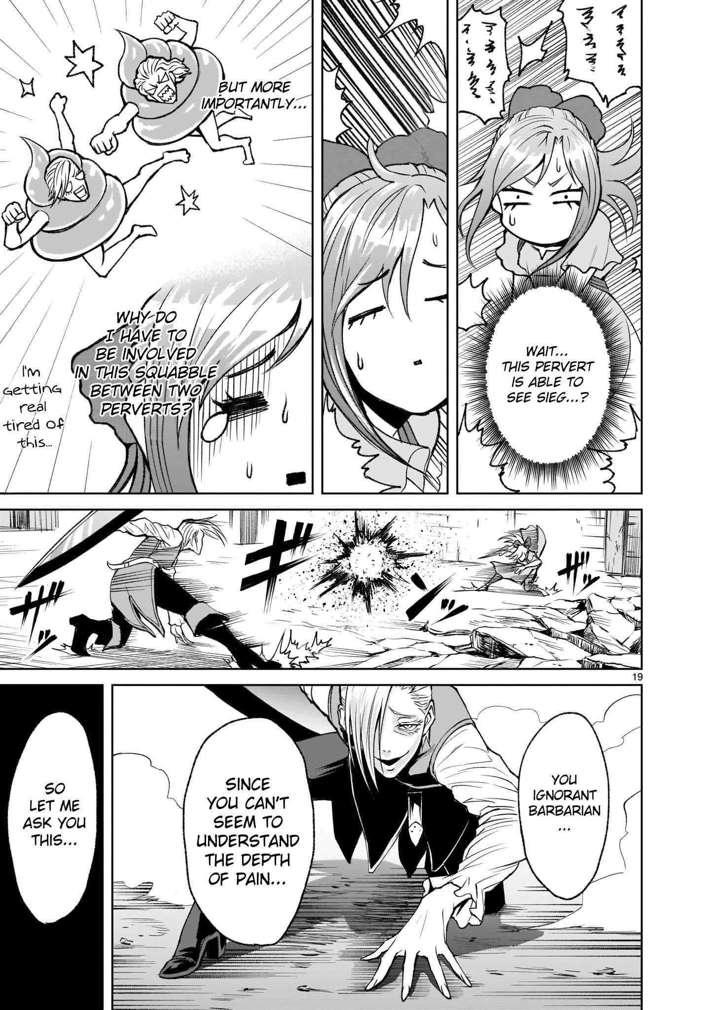 Rosen Garten Saga - Chapter 4 [photo 18] - MangaPorn