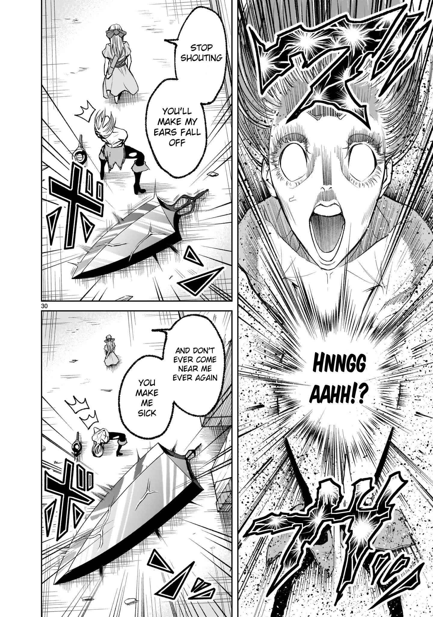 Rosen Garten Saga - Chapter 4 [photo 27] - MangaPorn