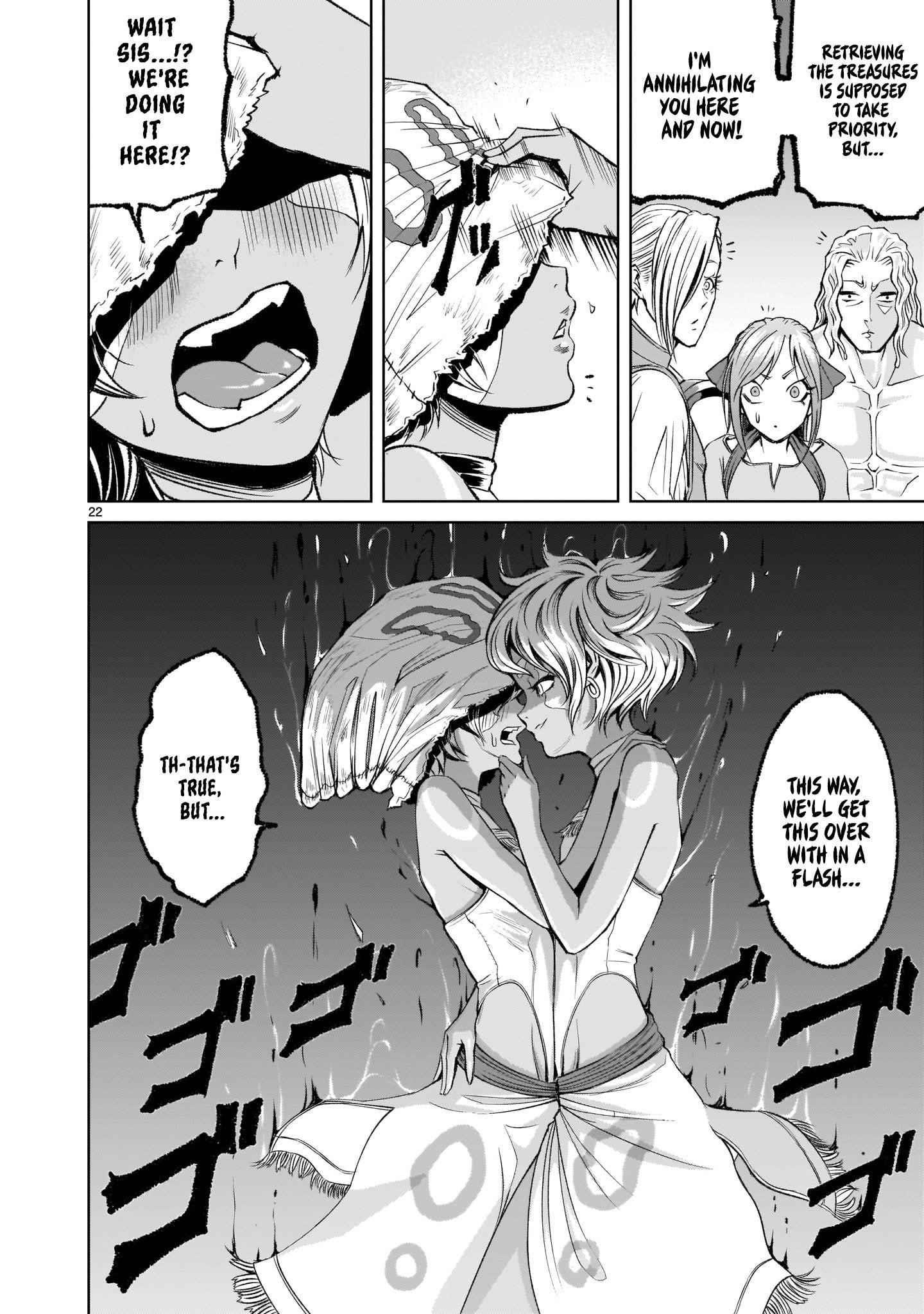 Rosen Garten Saga - Chapter 5 [photo 21] - MangaPorn