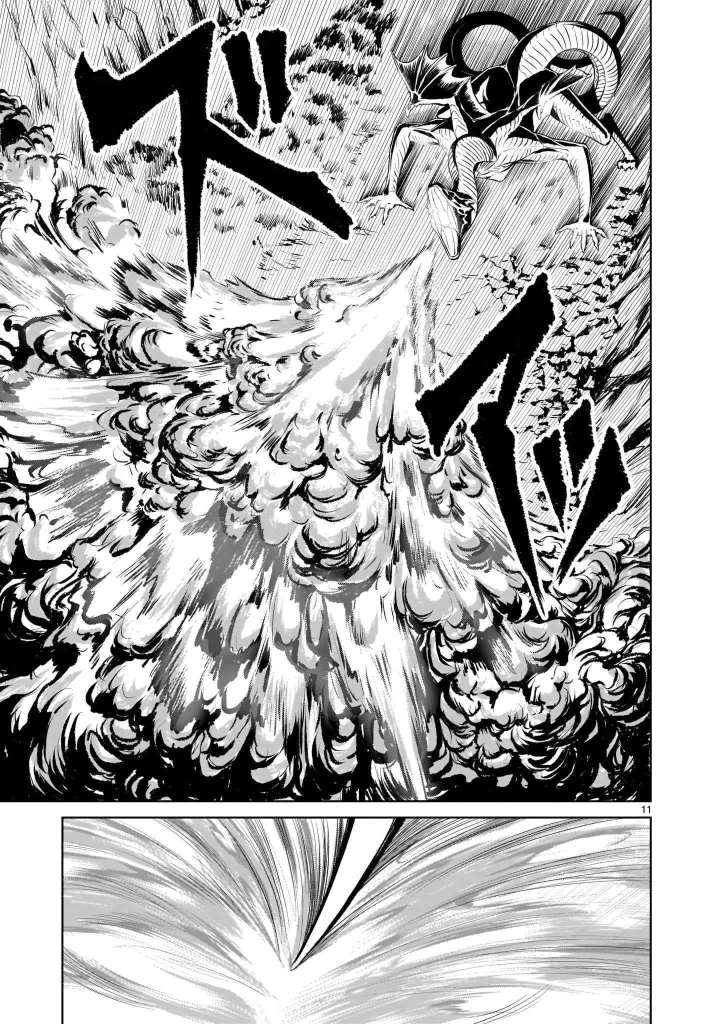 Rosen Garten Saga - Chapter 6 [photo 10] - MangaPorn
