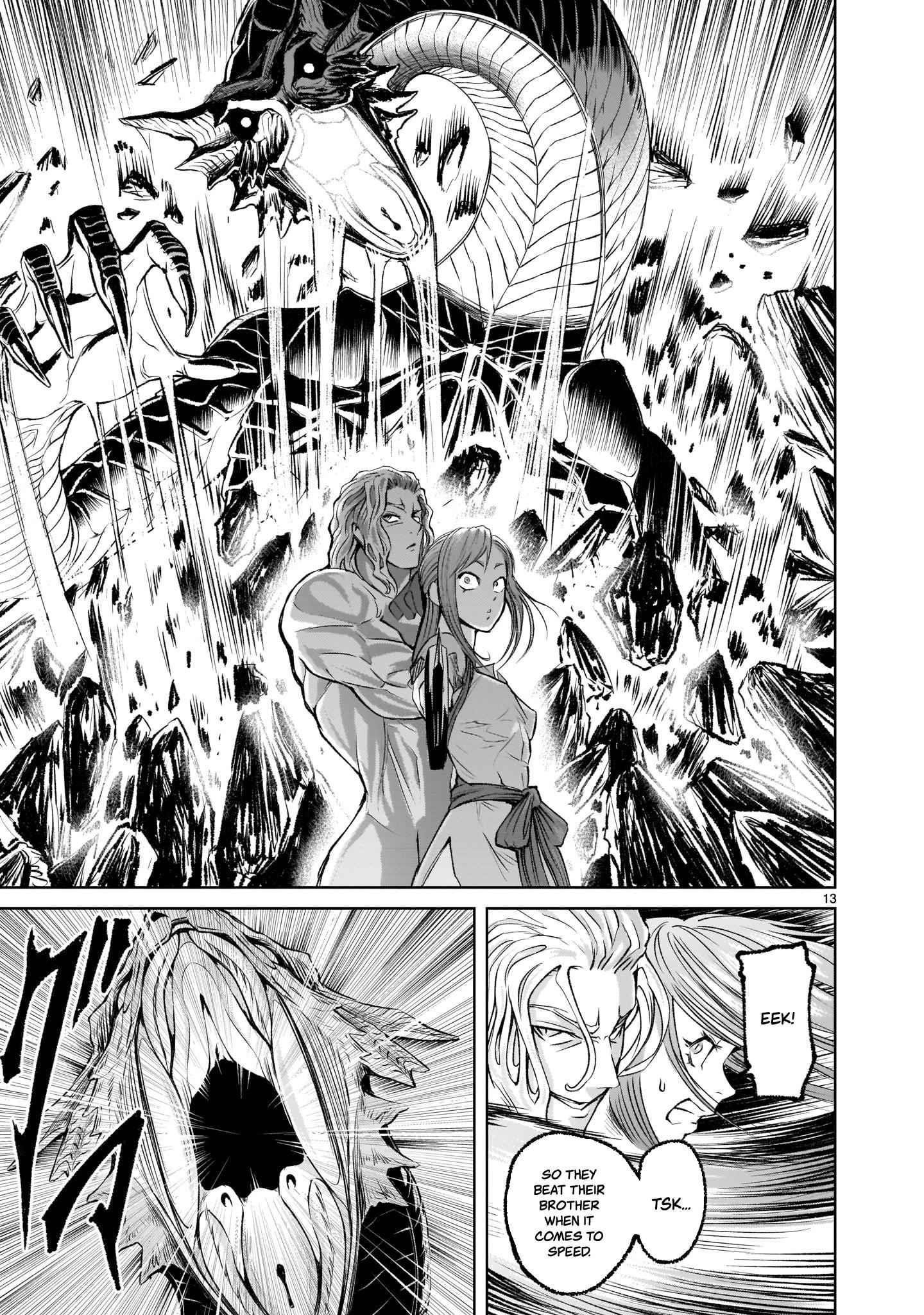 Rosen Garten Saga - Chapter 6 [photo 12] - MangaPorn