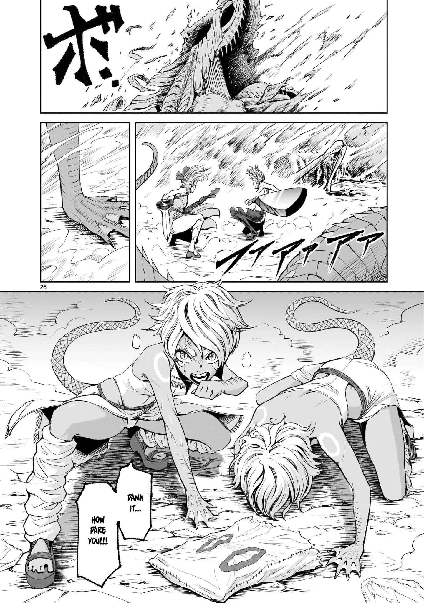 Rosen Garten Saga - Chapter 6 [photo 24] - MangaPorn