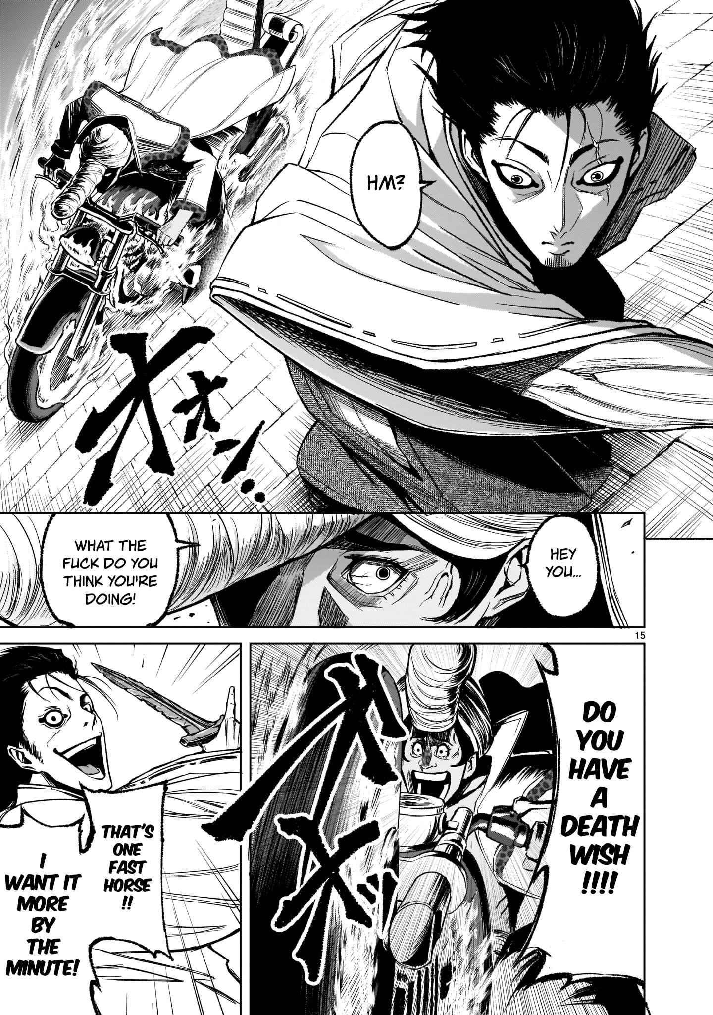 Rosen Garten Saga - Chapter 7 [photo 15] - MangaPorn
