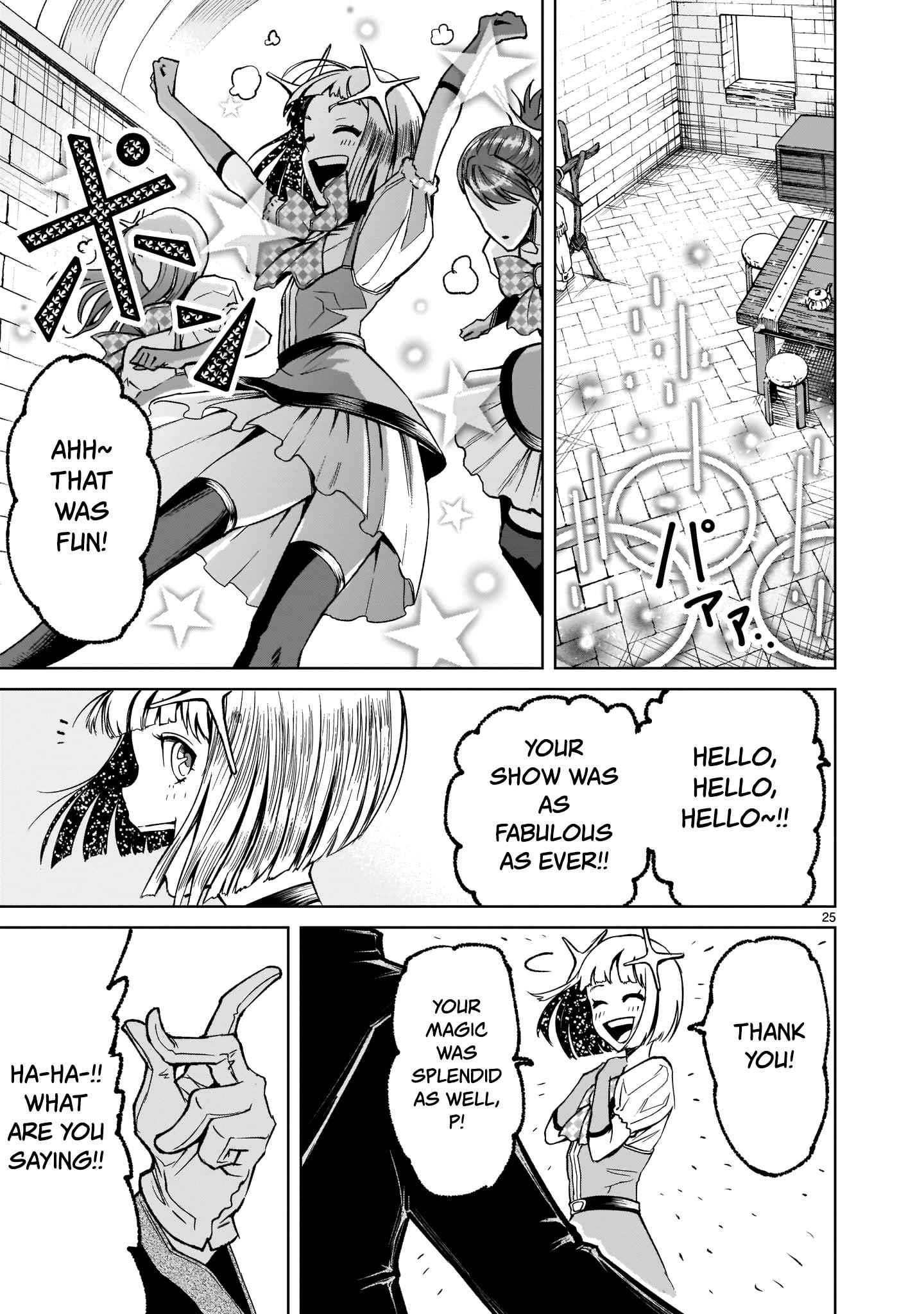 Rosen Garten Saga - Chapter 7 [photo 24] - MangaPorn