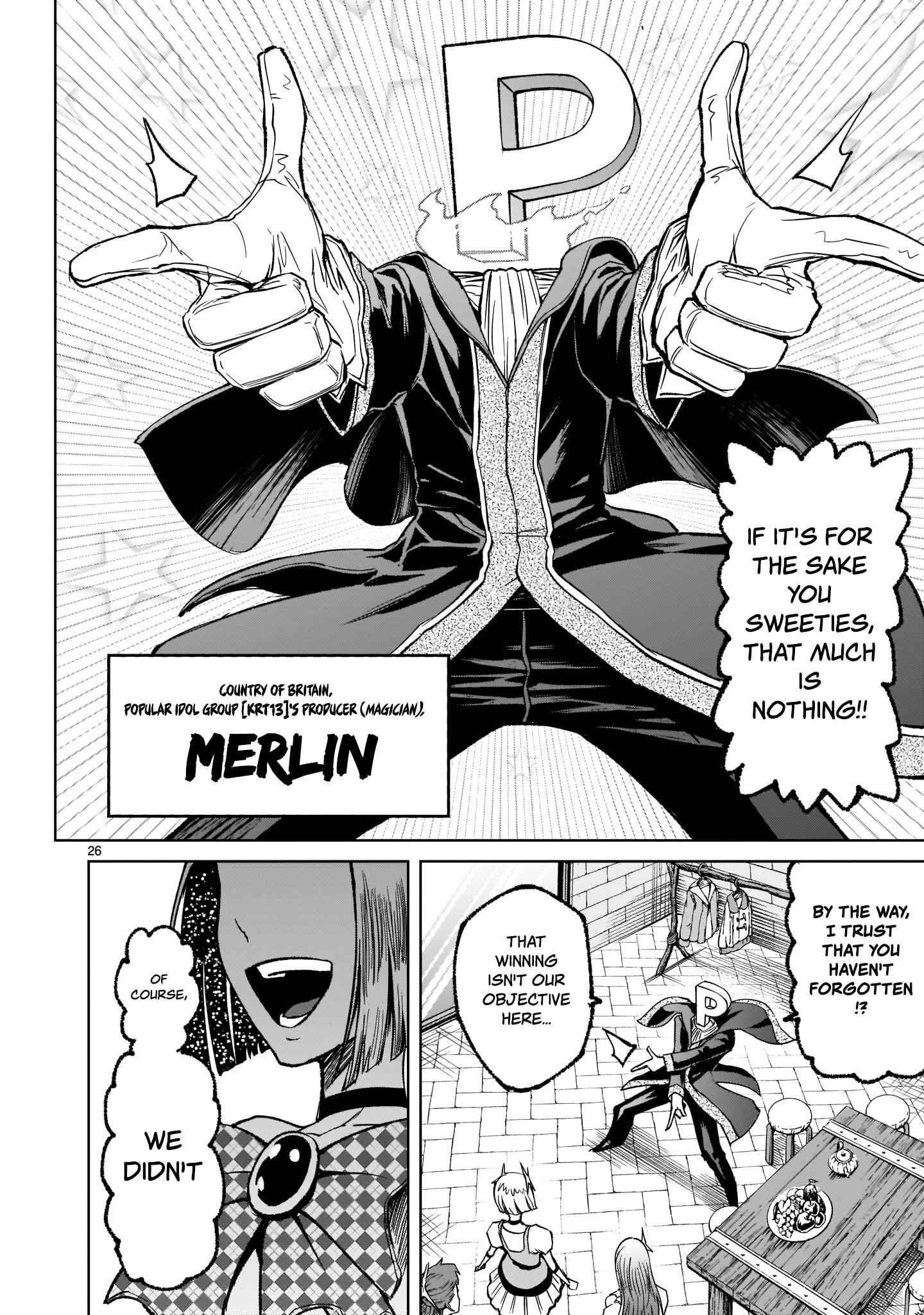 Rosen Garten Saga - Chapter 7 [photo 25] - MangaPorn