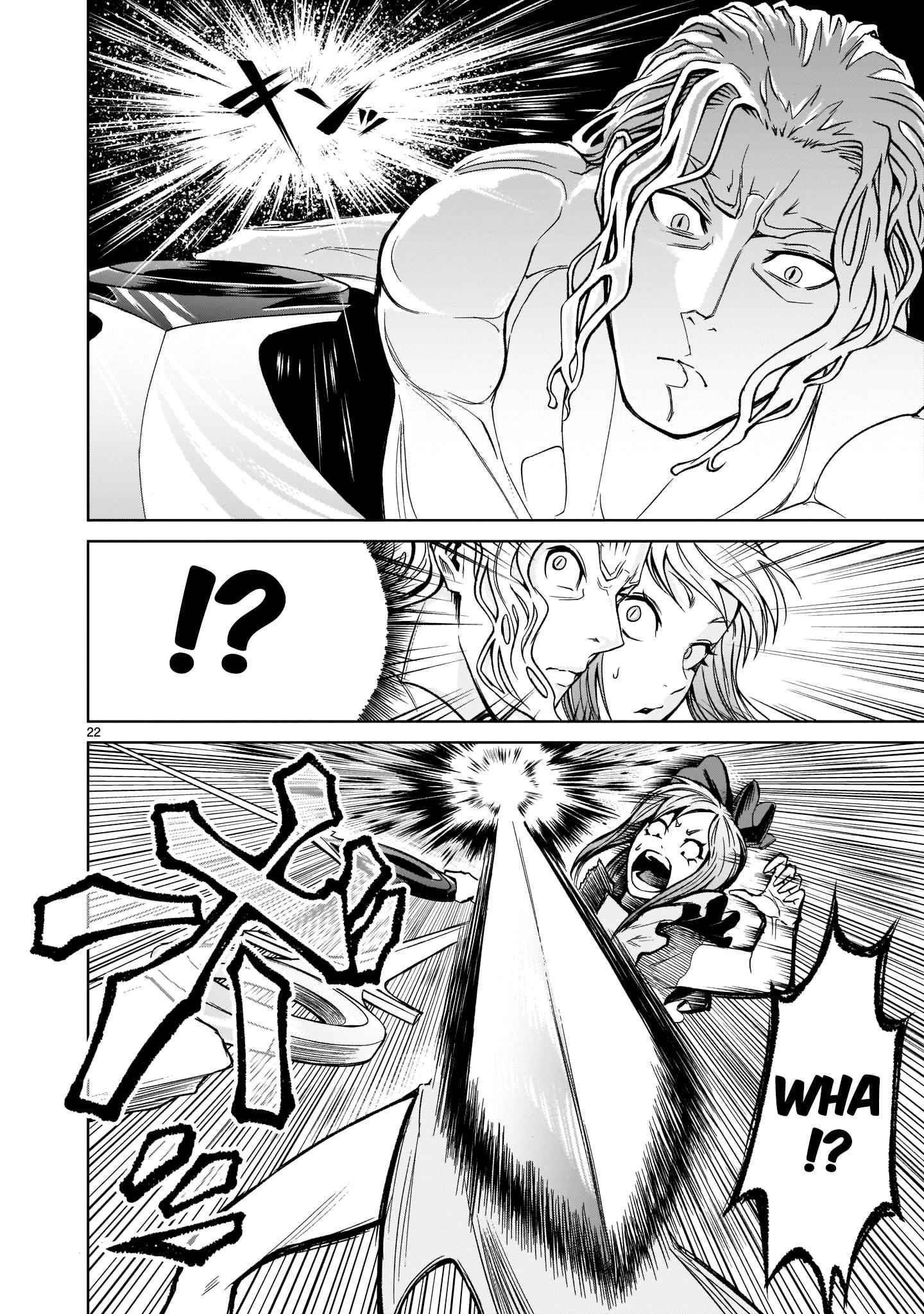 Rosen Garten Saga - Chapter 9 [photo 22] - MangaPorn