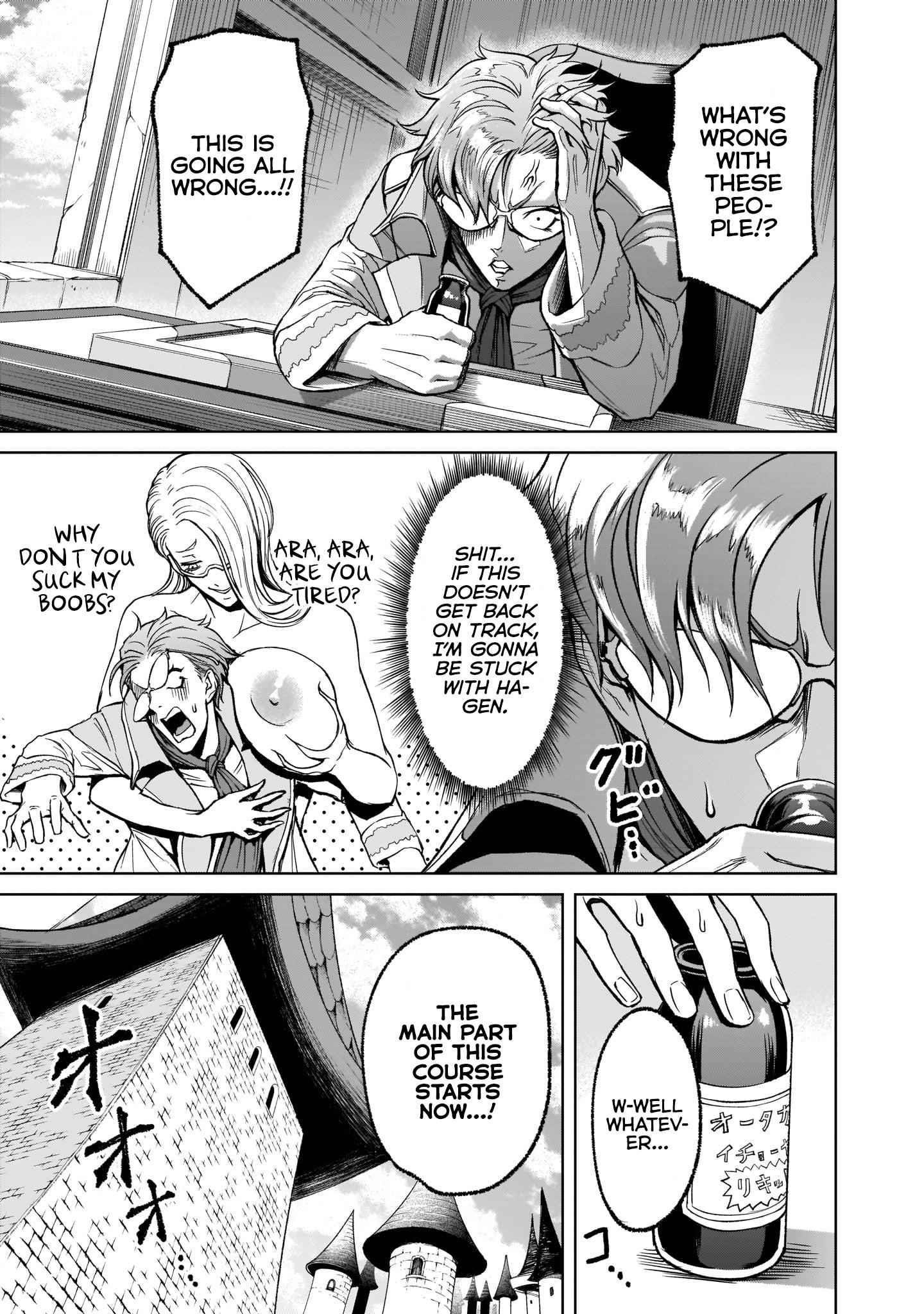 Rosen Garten Saga - Chapter 11 [photo 23] - MangaPorn