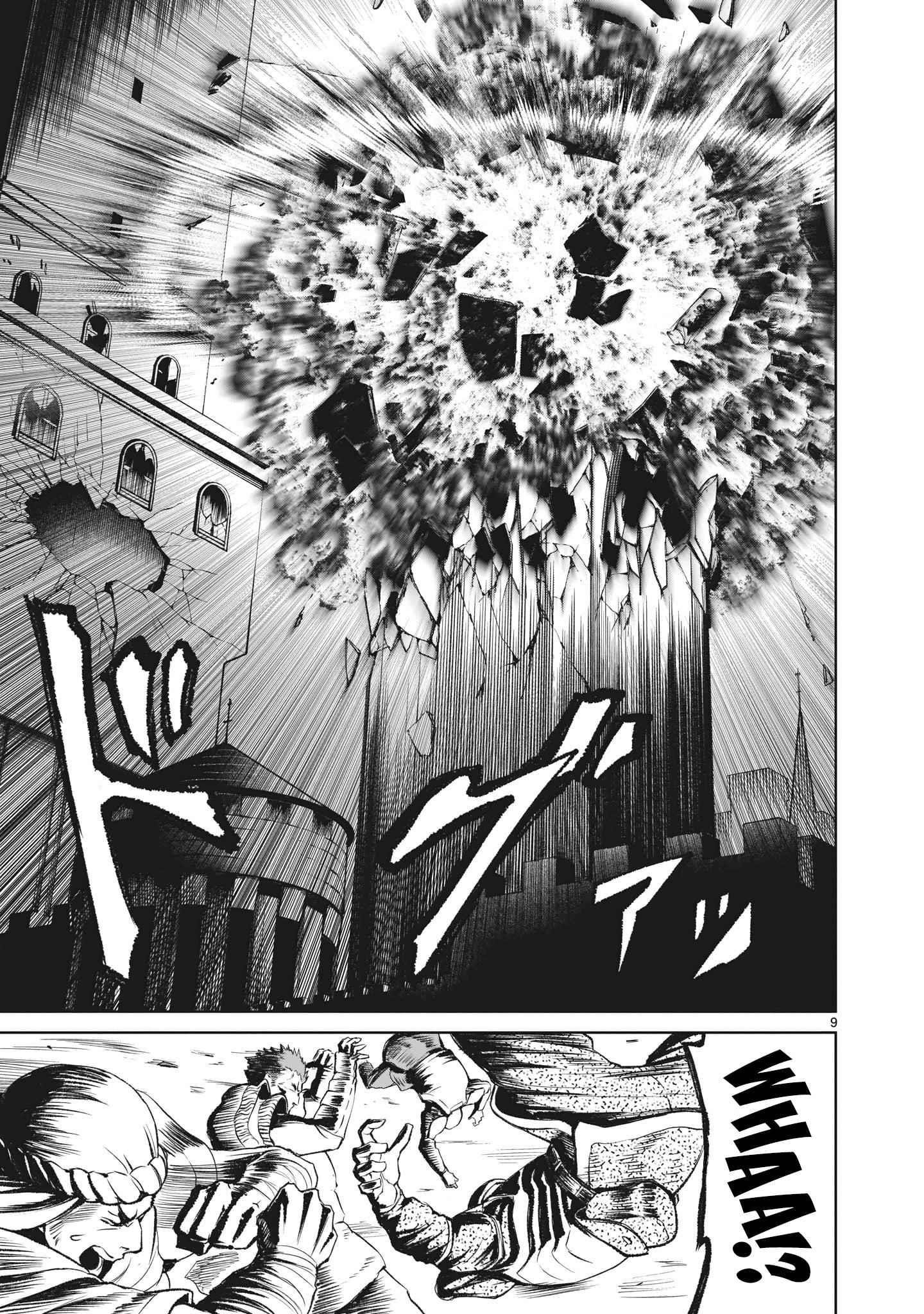 Rosen Garten Saga - Chapter 13 [photo 10] - MangaPorn