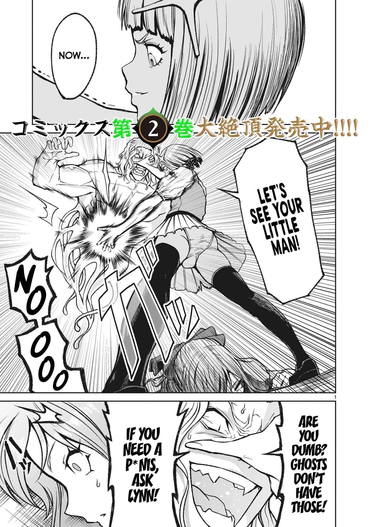 Rosen Garten Saga - Chapter 13 [photo 2] - MangaPorn