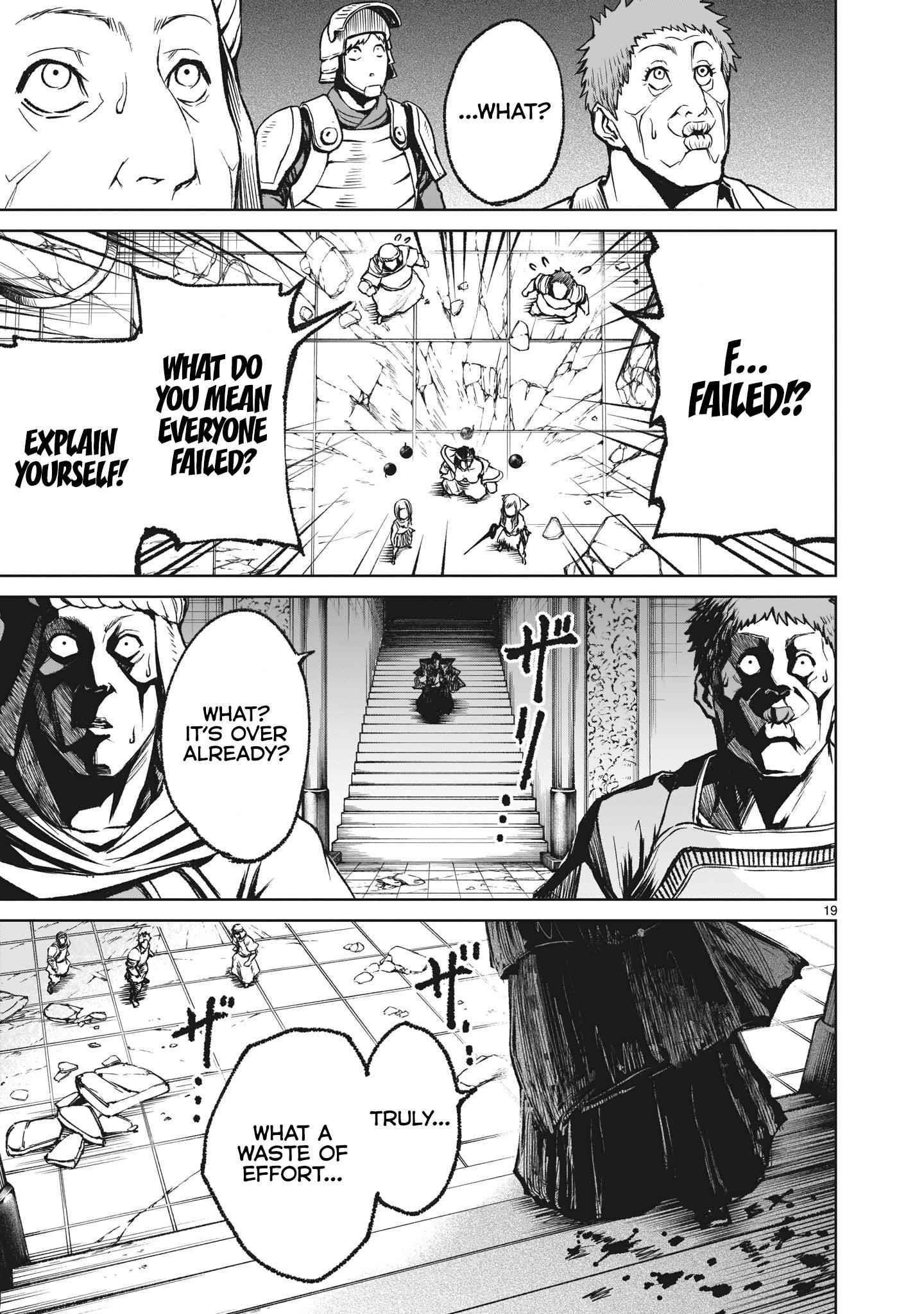 Rosen Garten Saga - Chapter 13 [photo 20] - MangaPorn