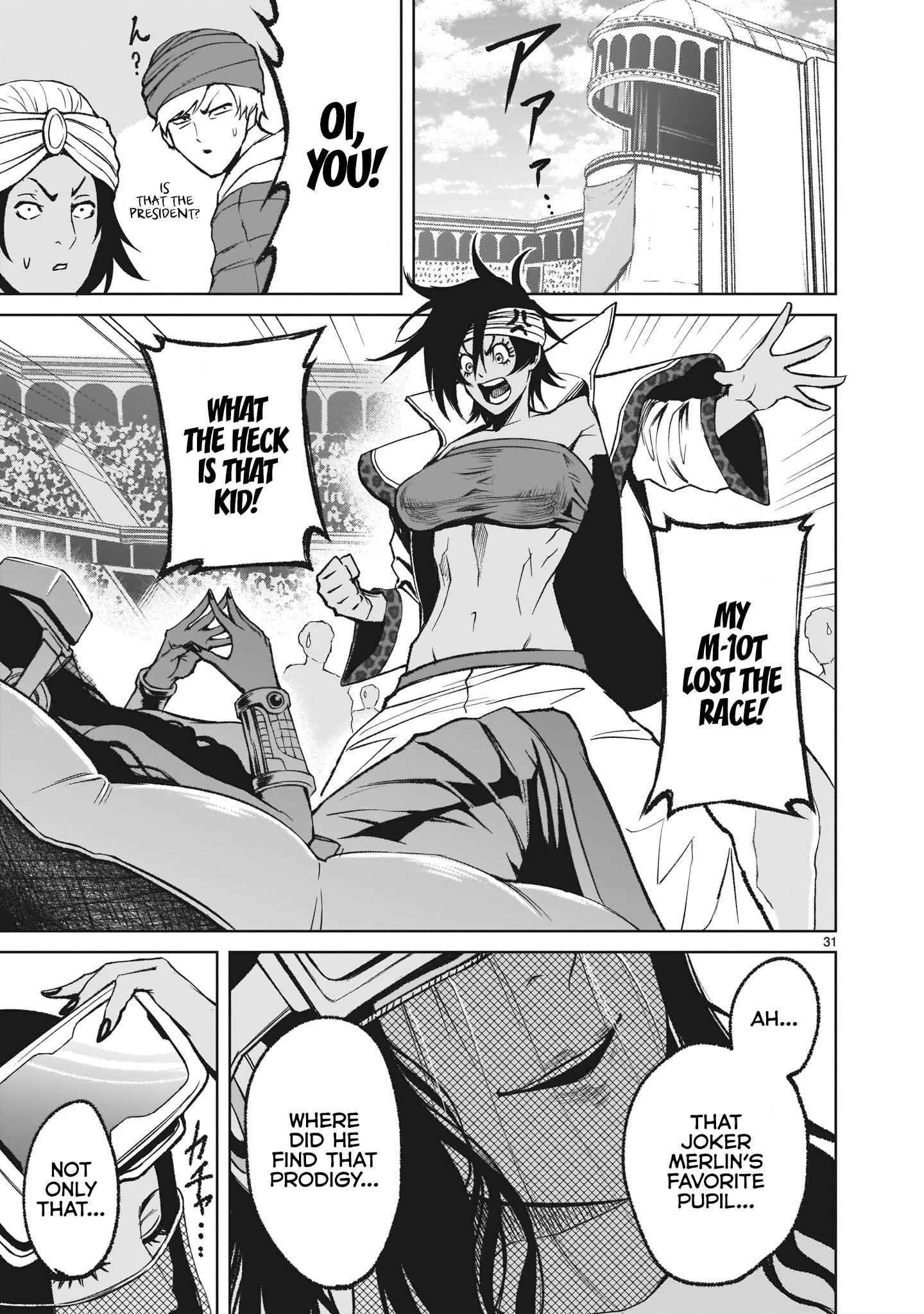 Rosen Garten Saga - Chapter 13 [photo 31] - MangaPorn