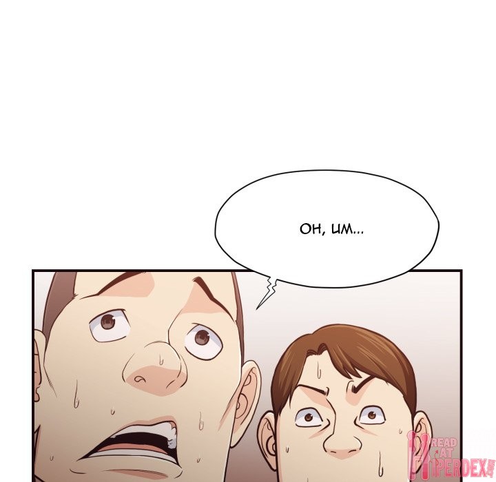 The Hidden Past - Chapter 18 [photo 28] - MangaPorn