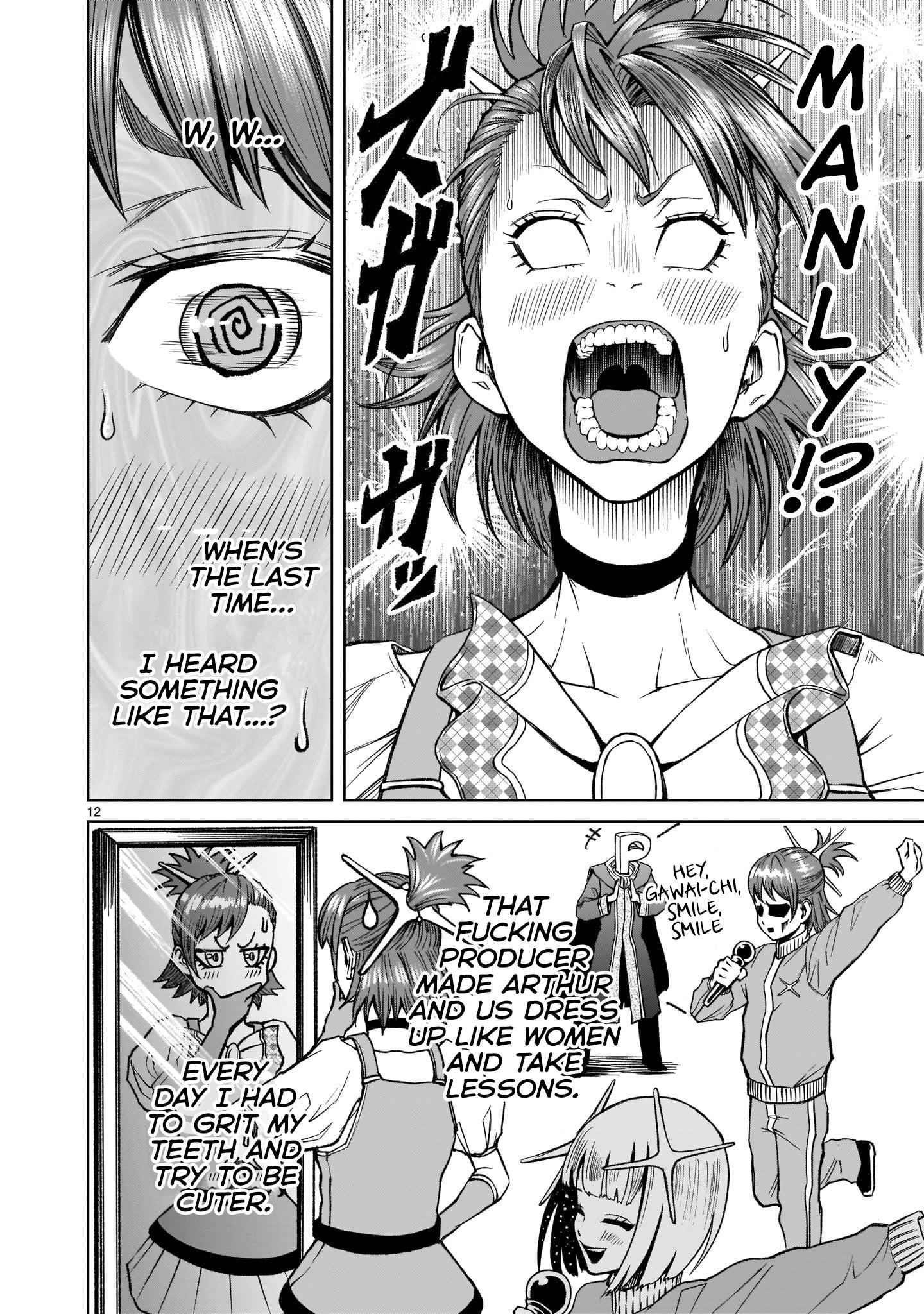 Rosen Garten Saga - Chapter 14 [photo 13] - MangaPorn