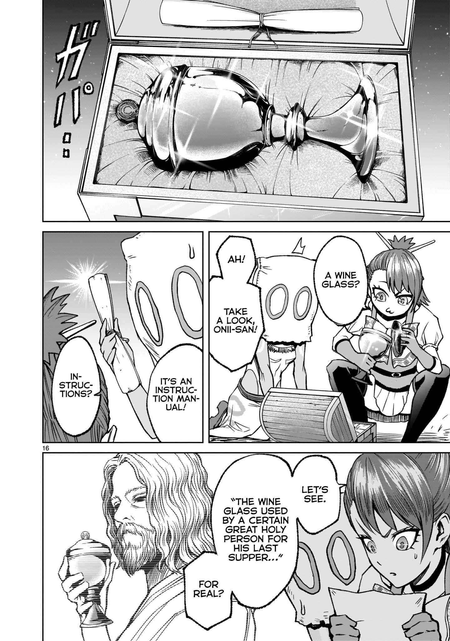 Rosen Garten Saga - Chapter 14 [photo 17] - MangaPorn