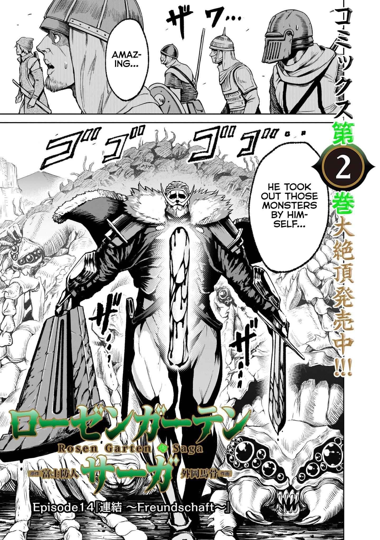 Rosen Garten Saga - Chapter 14 [photo 2] - MangaPorn
