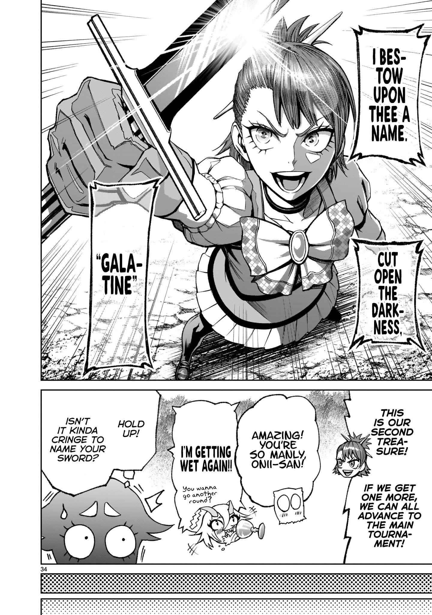 Rosen Garten Saga - Chapter 14 [photo 35] - MangaPorn