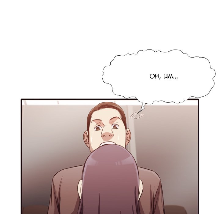 The Hidden Past - Chapter 34 [photo 67] - MangaPorn