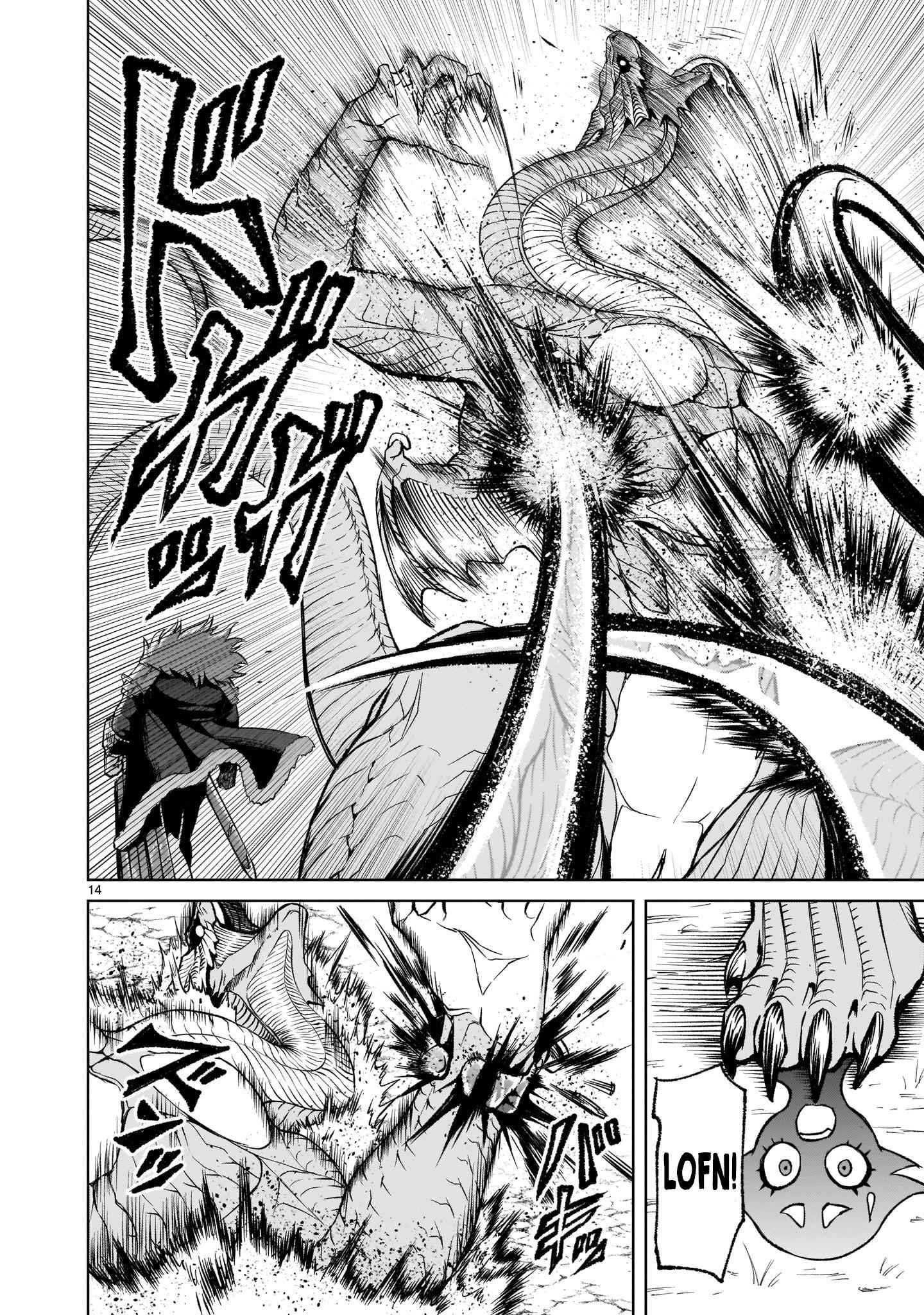 Rosen Garten Saga - Chapter 15 [photo 14] - MangaPorn