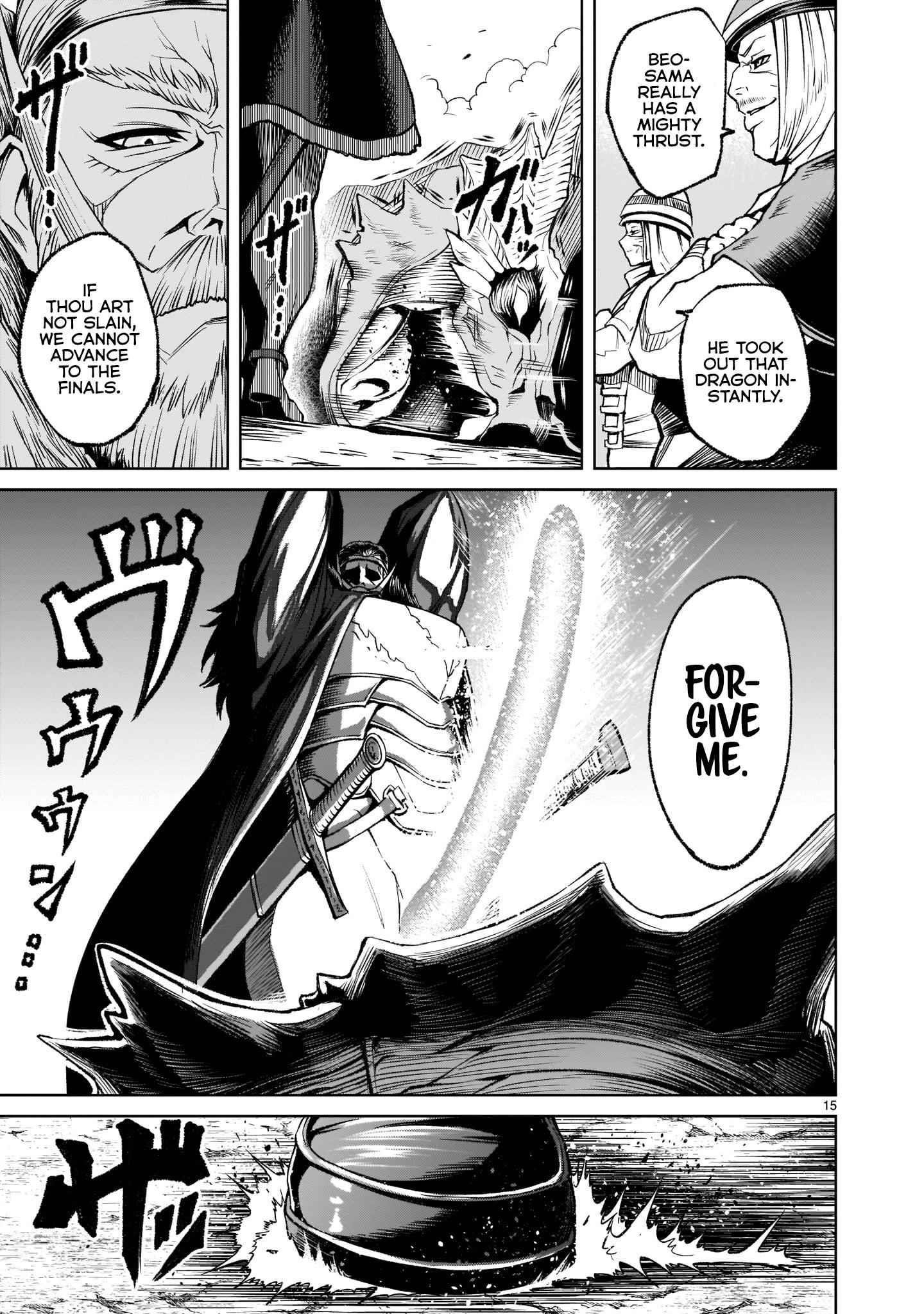 Rosen Garten Saga - Chapter 15 [photo 15] - MangaPorn