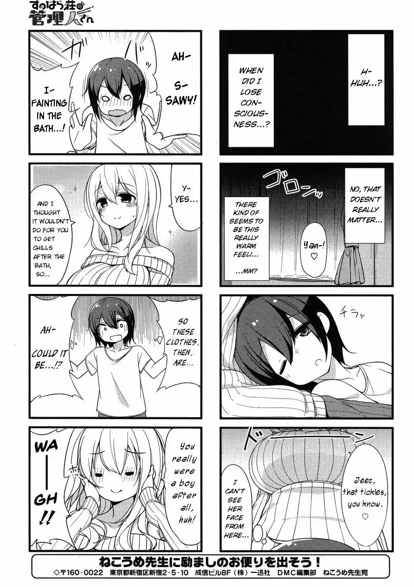 Sunoharasou no Kanrinin-san - Chapter 1 [photo 12] - MangaPorn