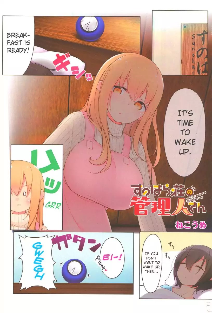 Sunoharasou no Kanrinin-san - Chapter 1 [photo 2] - MangaPorn