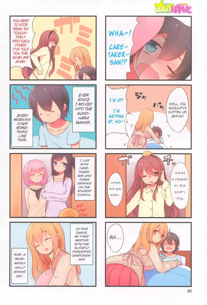 Sunoharasou no Kanrinin-san - Chapter 1 [photo 3] - MangaPorn
