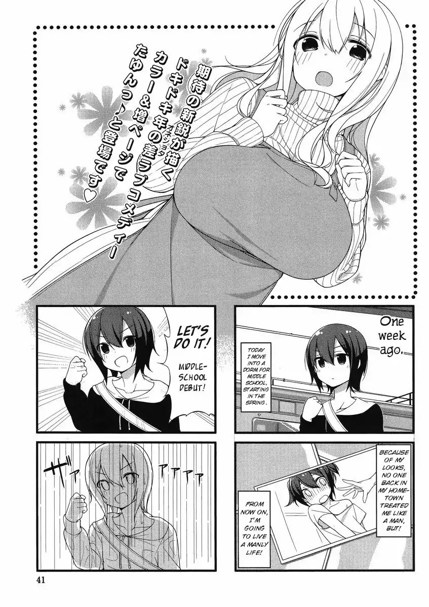 Sunoharasou no Kanrinin-san - Chapter 1 [photo 4] - MangaPorn