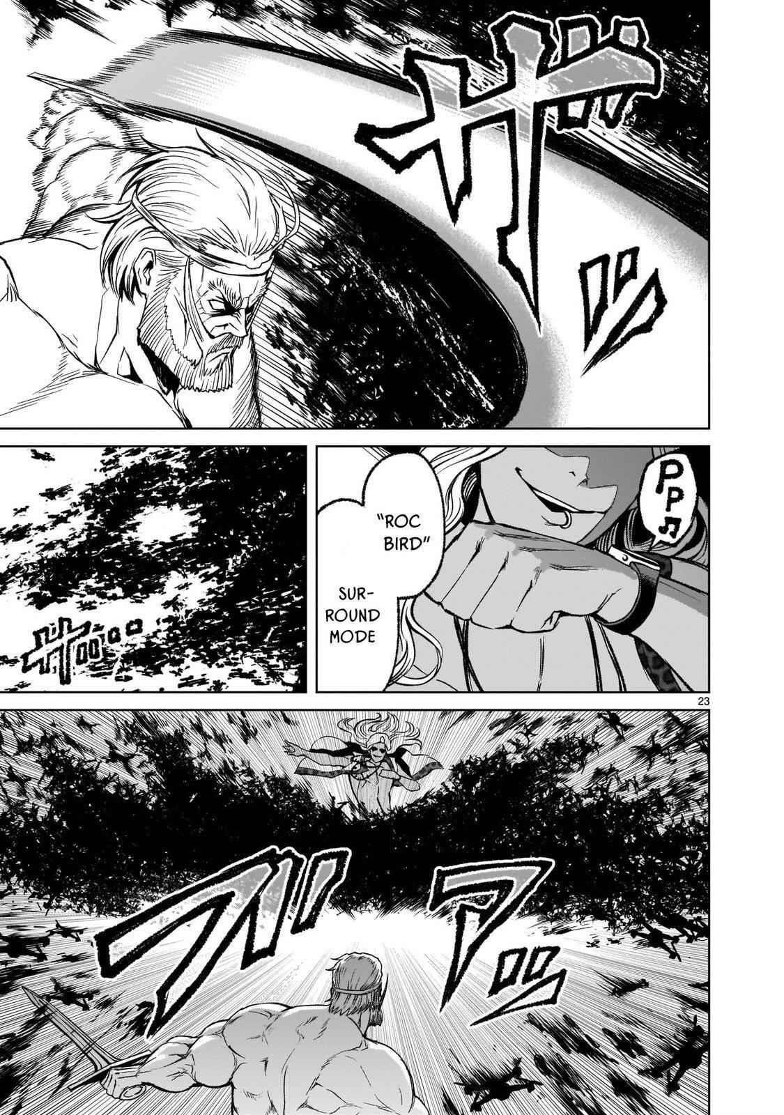 Rosen Garten Saga - Chapter 16 [photo 23] - MangaPorn