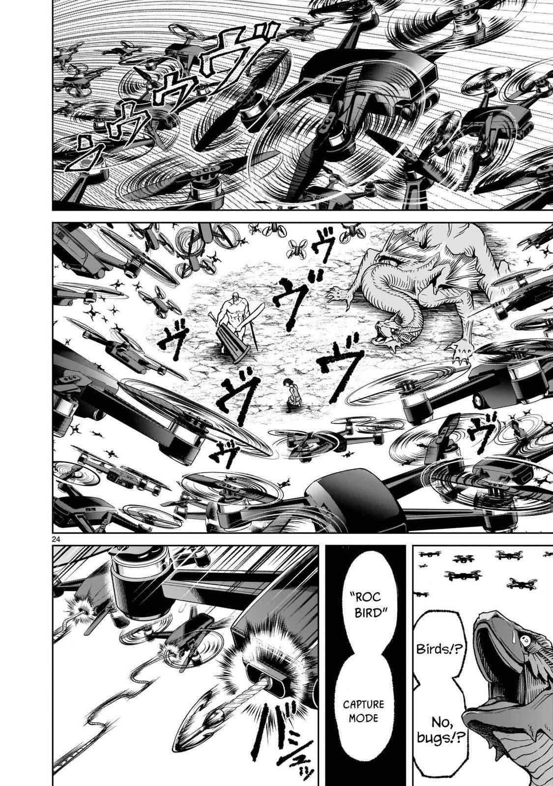 Rosen Garten Saga - Chapter 16 [photo 24] - MangaPorn