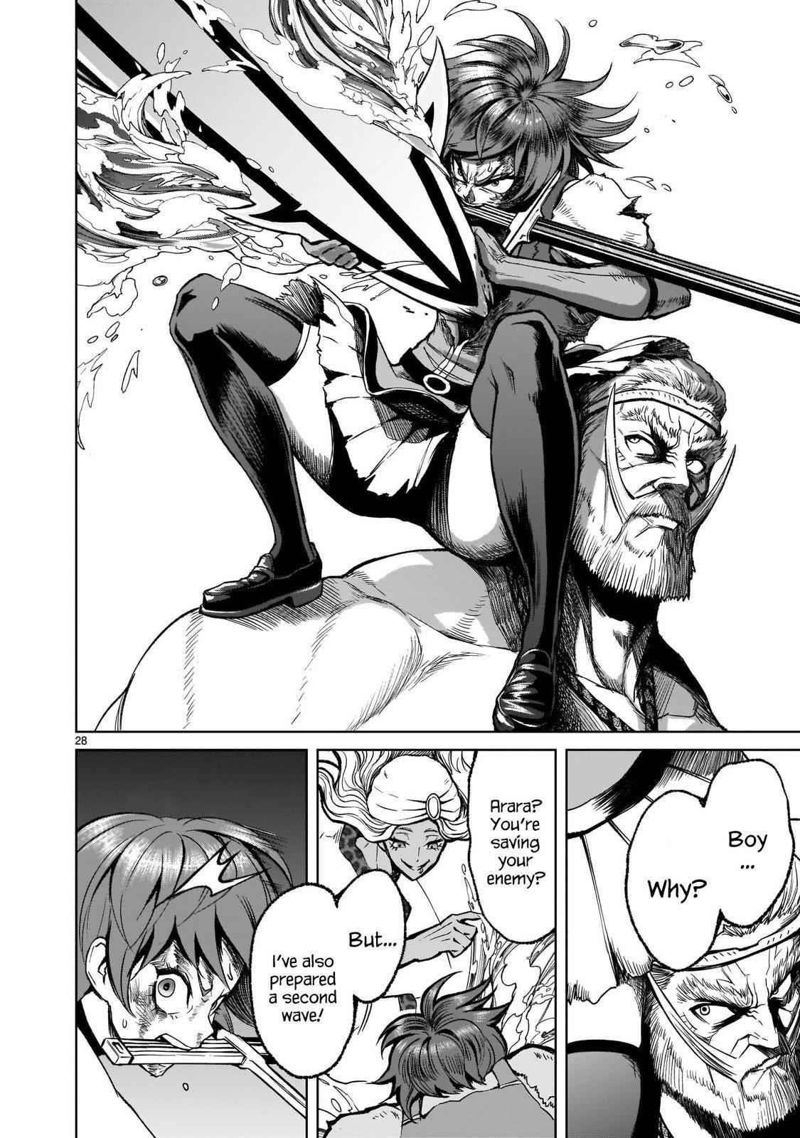 Rosen Garten Saga - Chapter 16 [photo 28] - MangaPorn