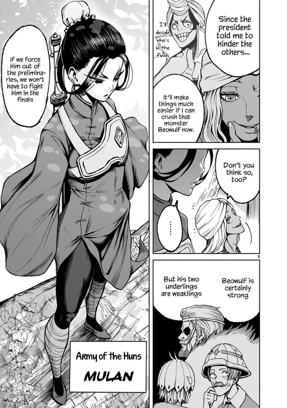 Rosen Garten Saga - Chapter 16 [photo 9] - MangaPorn