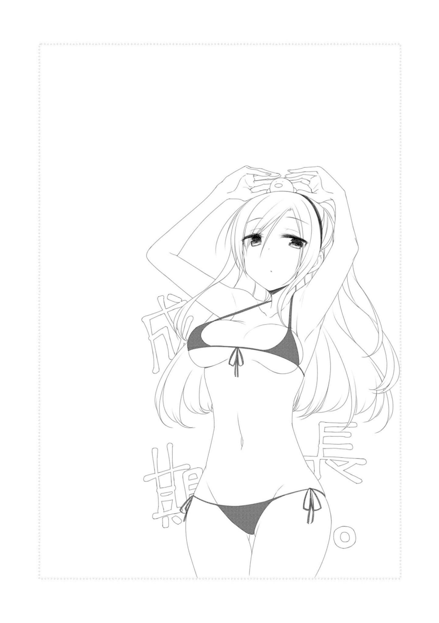 Sunoharasou no Kanrinin-san - Chapter 20 [photo 10] - MangaPorn