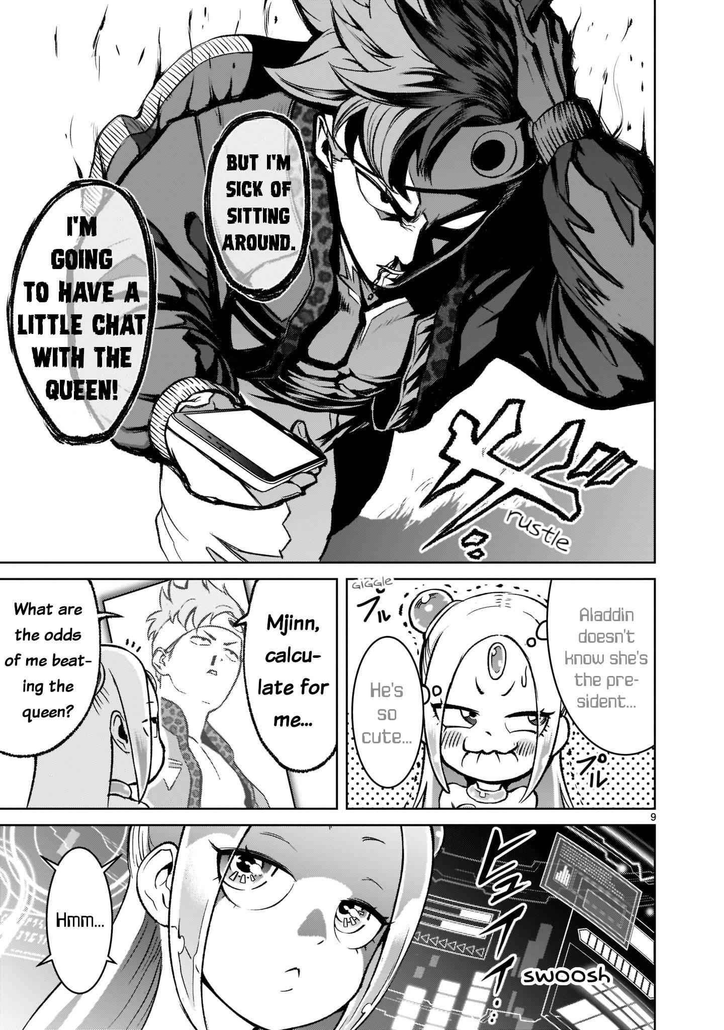 Rosen Garten Saga - Chapter 18 [photo 10] - MangaPorn